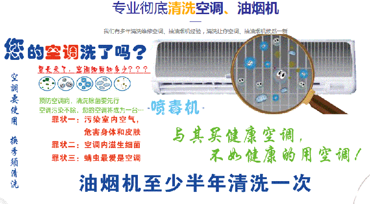 南郊空调维修售后服务中心电话在哪里找